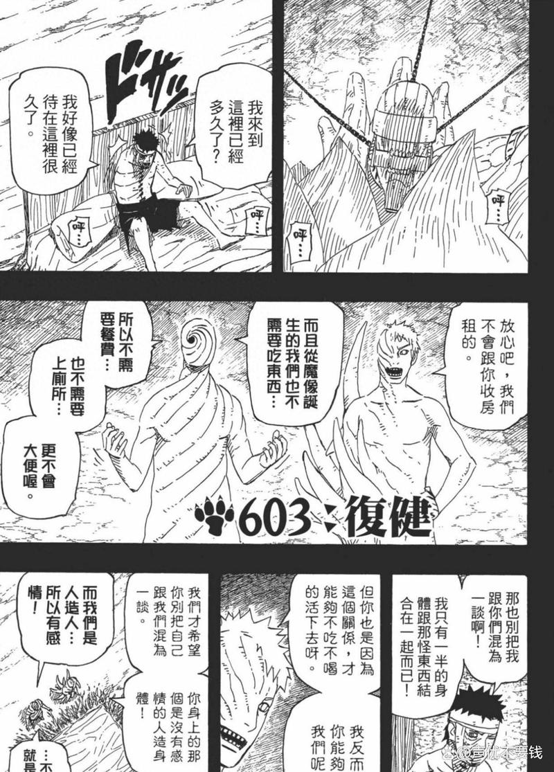 火影淫者更新日志深度分析：新版本带来的变革与影响