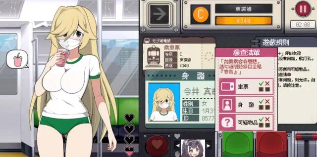 深度解析：路人娘电车最新版本的创新与挑战