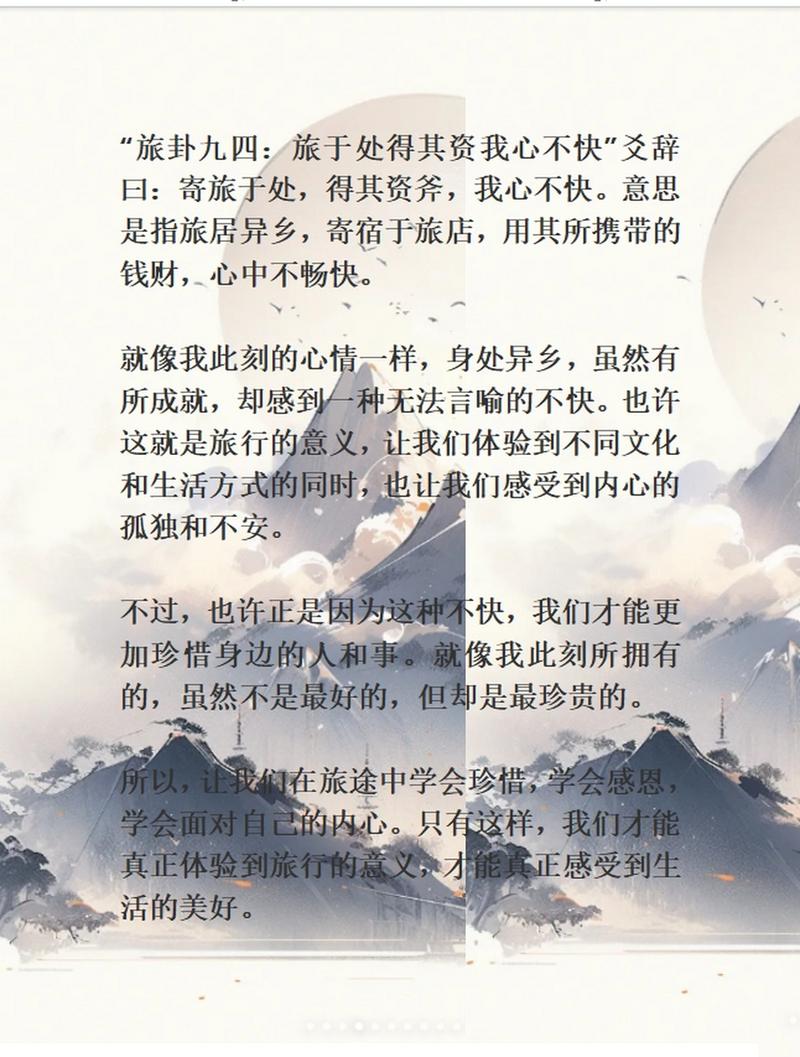 深入解析“任性旅人的家园官方网站”的构建理念与玩家体验