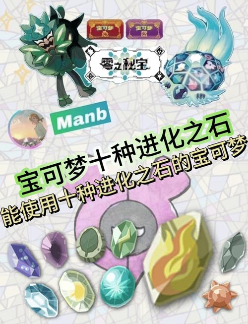 探索女神精灵石官方正式版下载最新版的魅力与潜力