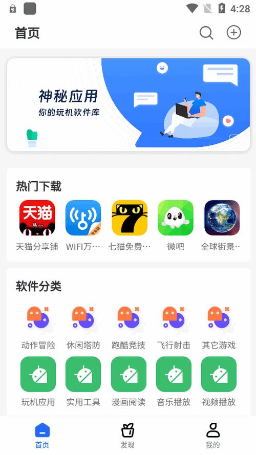 如何下载与安装《神秘别墅》官方正式版：详细教程