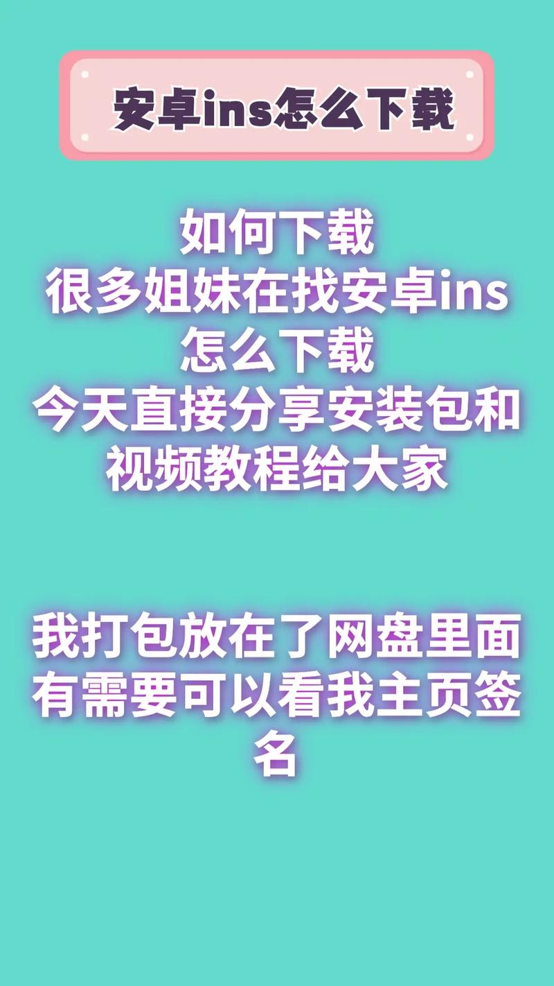 如何下载安卓版本的女神狩猎：详细教程和技巧
