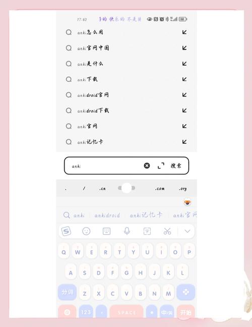 如何下载安卓版本的女神狩猎：详细教程和技巧