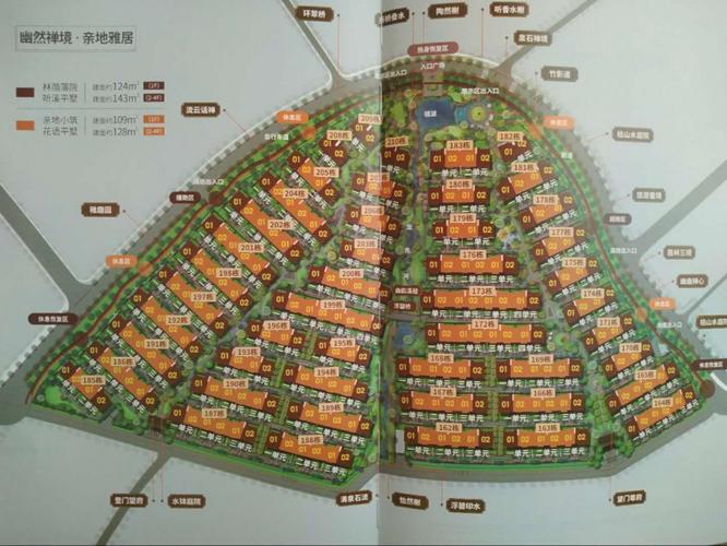 深入解析《红樱公馆 2:杨过》的游戏机制与玩家体验