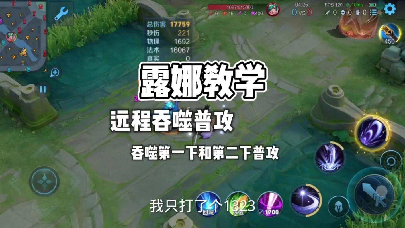 深度解析：露娜游戏的魅力与创新机制