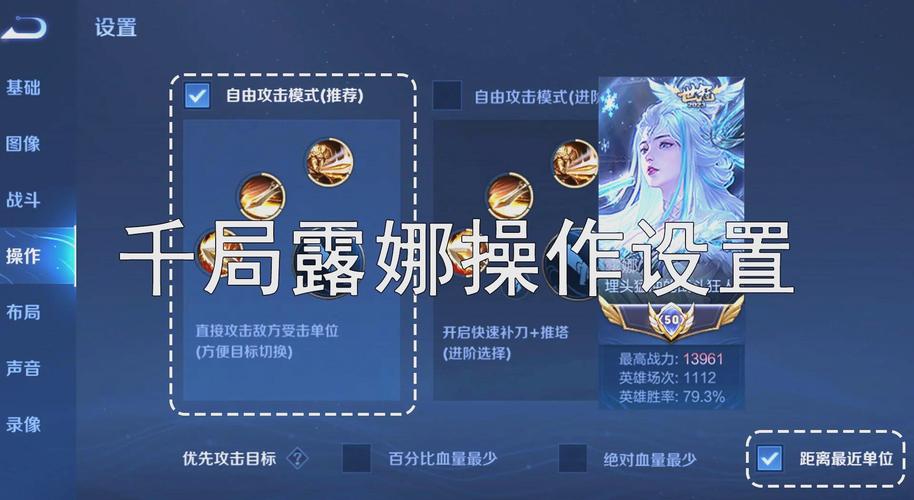 深度解析：露娜游戏的魅力与创新机制