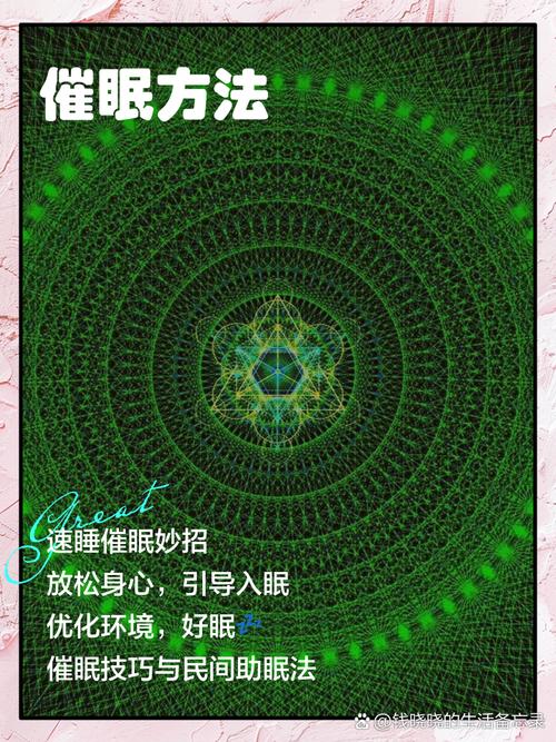 如何高效利用催眠大师官方网站进行深度学习