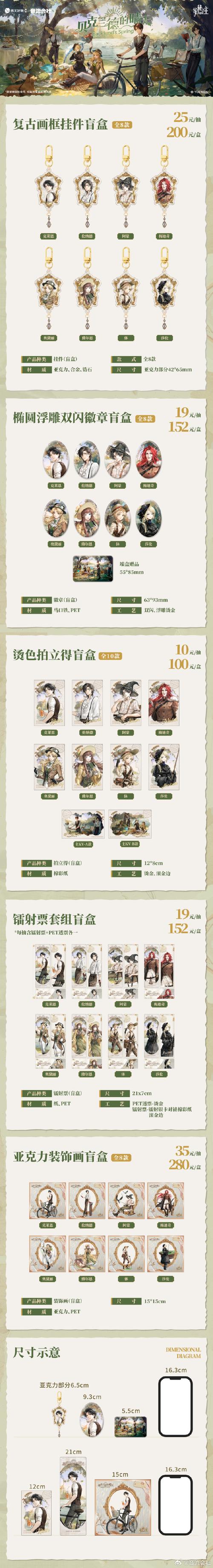 恶灵退散更新地址分析：深度剖析及实用指南