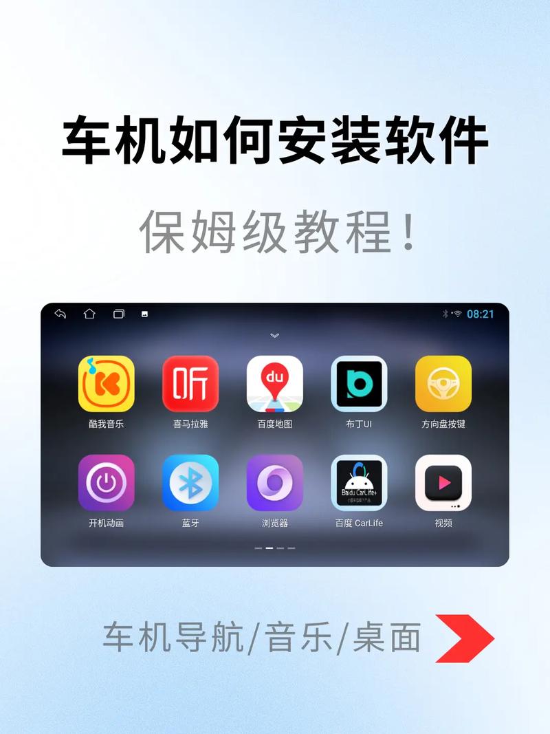 如何在安卓设备上下载和安装夏日传说：详细教程