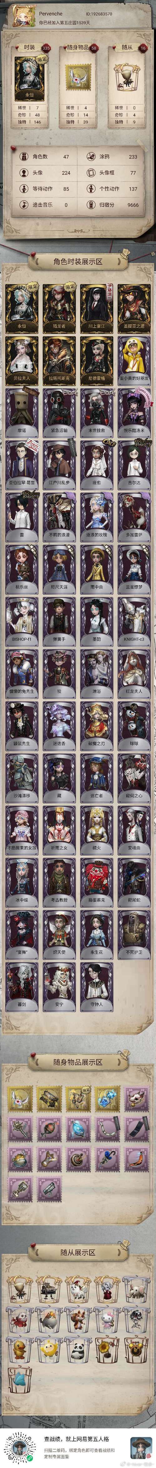 命运之墓游戏介绍：探索深邃的幻想与挑战