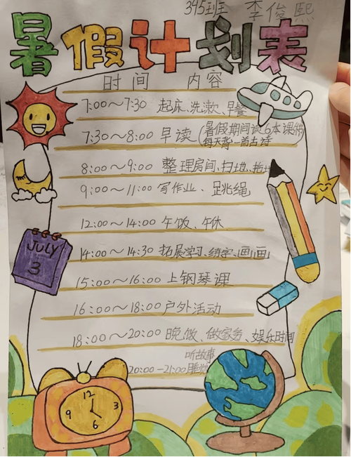 如何高效使用暑假游戏官网：新手入门详细教程