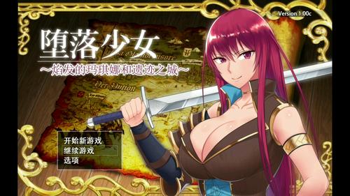 堕落少女绅士游戏：文化现象与市场分析