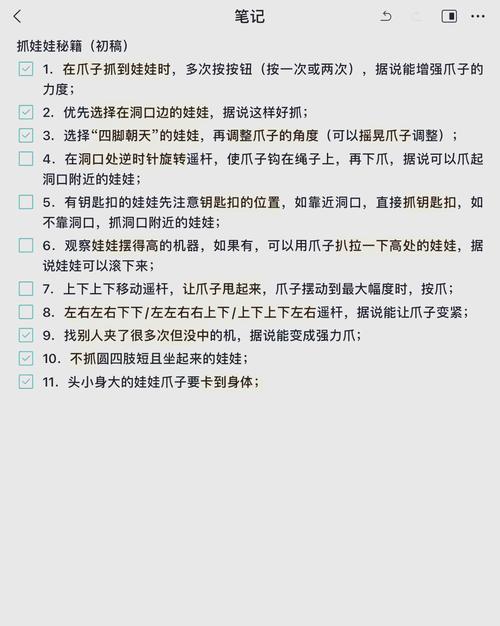 如何高效利用小逗逗官网进行游戏体验优化