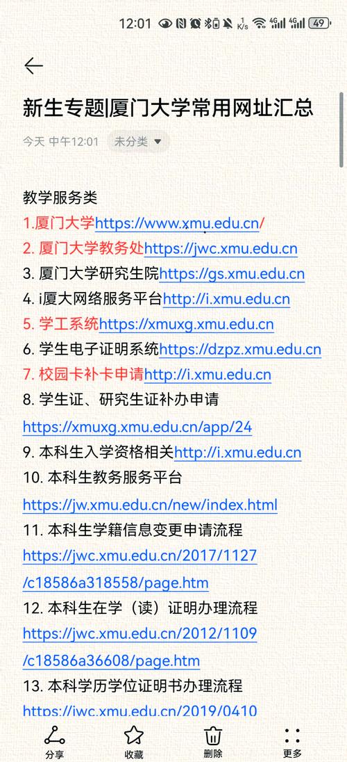 大学狂热下载地址:绅士游戏的潜力与挑战分析