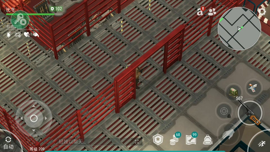 末日世界游戏入门教程：探索生存之道