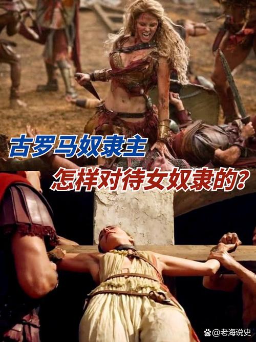 罗马的奴隶汉化版最新更新内容深度分析