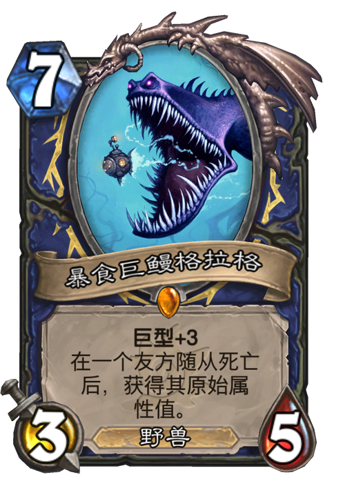 深度解析《暴食的怪兽公主最新版本》:革新与挑战并存