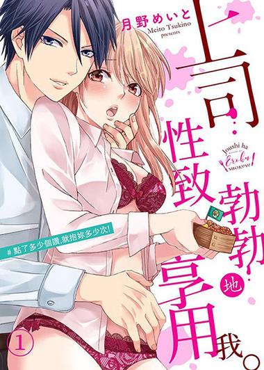 涩情手机汉化版最新更新内容详解与使用教程