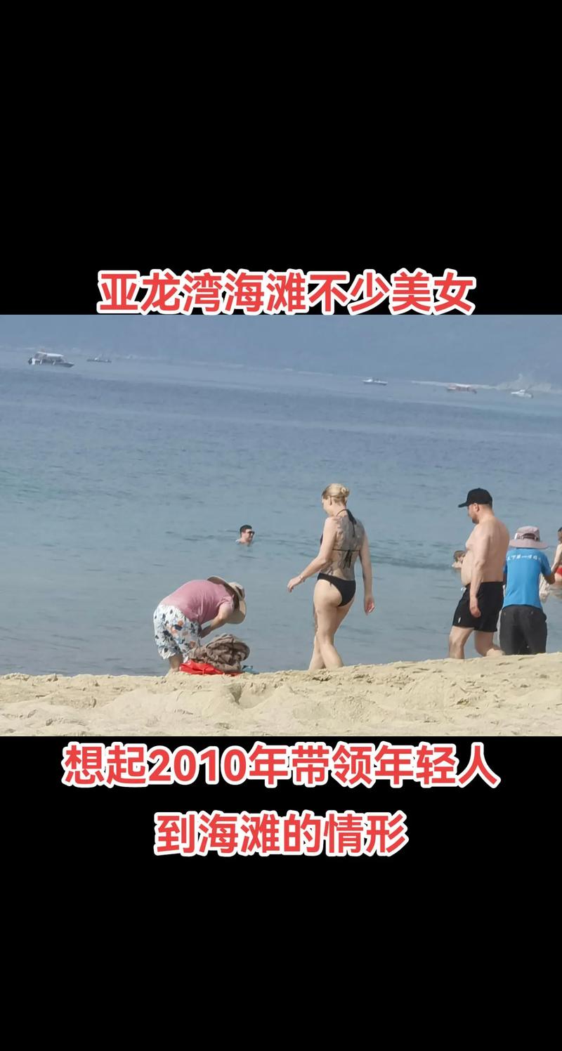 探索“性感沙滩”的魅力与下载地址解析