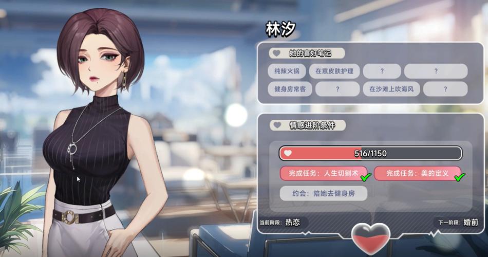 深入分析：中国式相亲游戏官网背后的社会文化与游戏机制