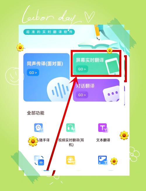 如何在安卓上完美体验恶棍模拟器：详细教程