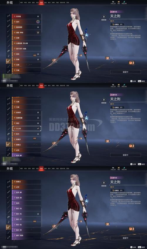 欲望觉醒游戏详细教程：从入门到精通