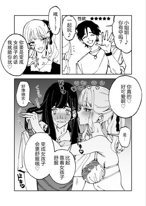 深入解析《雌性命运召唤》更新日志：新特性与玩家体验的革新