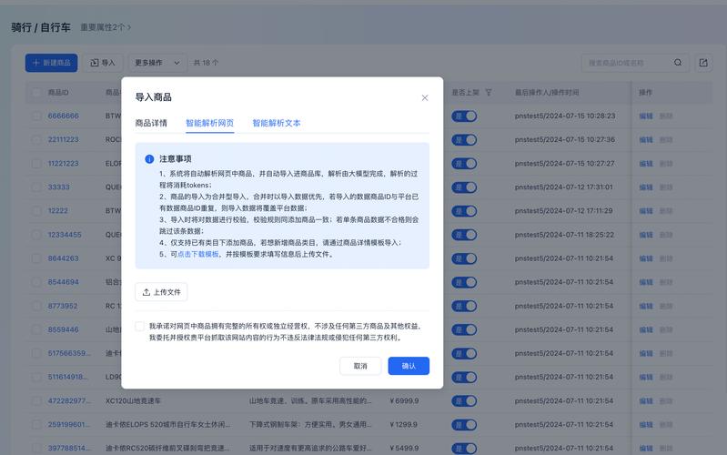 终点论坛更新日志使用指南：新手必读教程