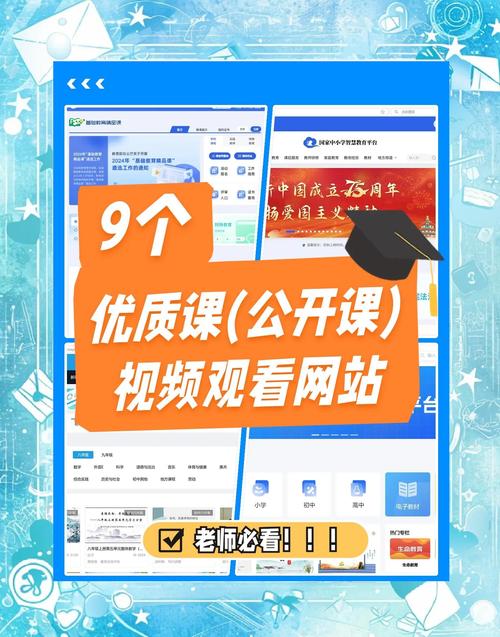 暑期课程官网：助力学习与提升的全新平台