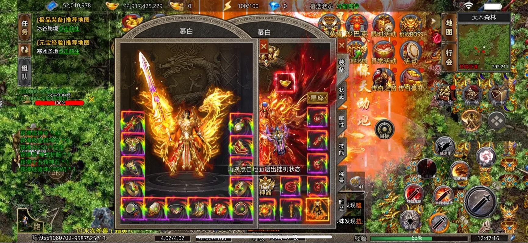 如何找到这就是传奇的最新更新地址:实用教程