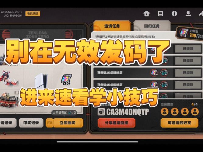 拿非林人下载安卓教程：一步步教你轻松获取游戏