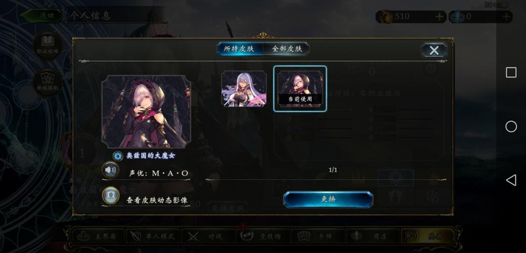 拿非林人下载安卓教程：一步步教你轻松获取游戏