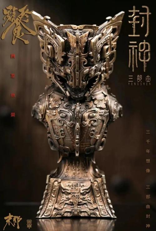 深入解析《封神传骑》安卓汉化的影响与前景