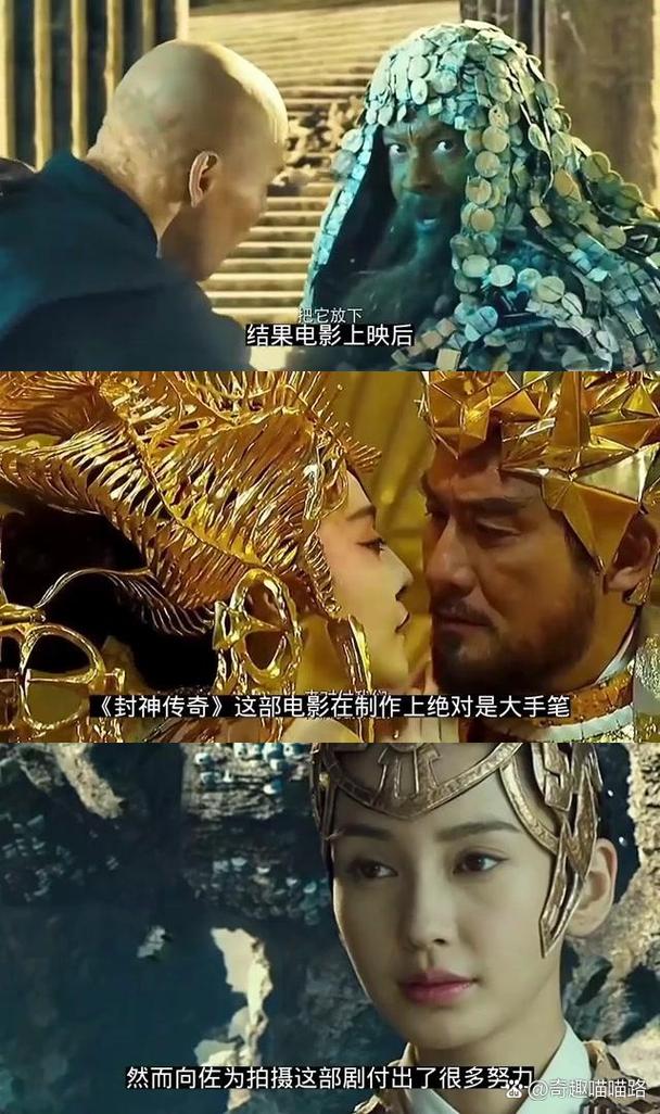 深入解析《封神传骑》安卓汉化的影响与前景