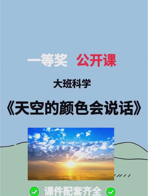 深入分析《我声音的颜色安卓》:游戏设计与玩家体验的交汇