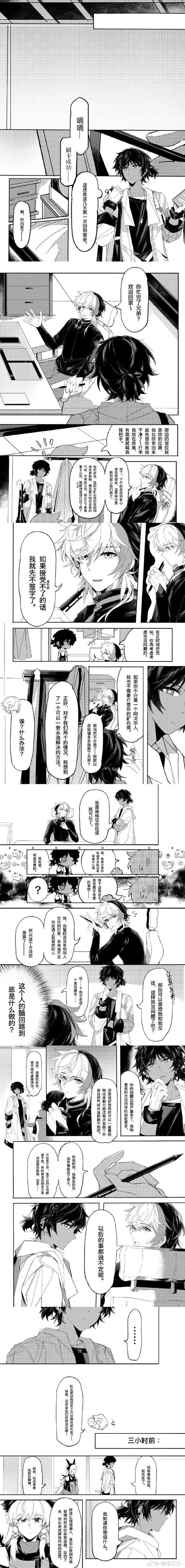 如何查找《异世界战线》最新版本信息的实用教程