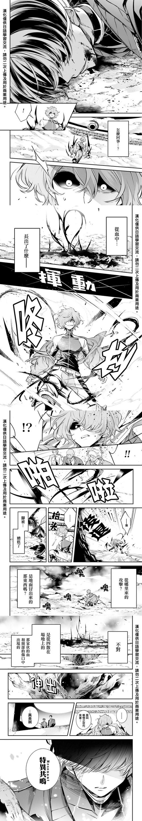 如何查找《异世界战线》最新版本信息的实用教程