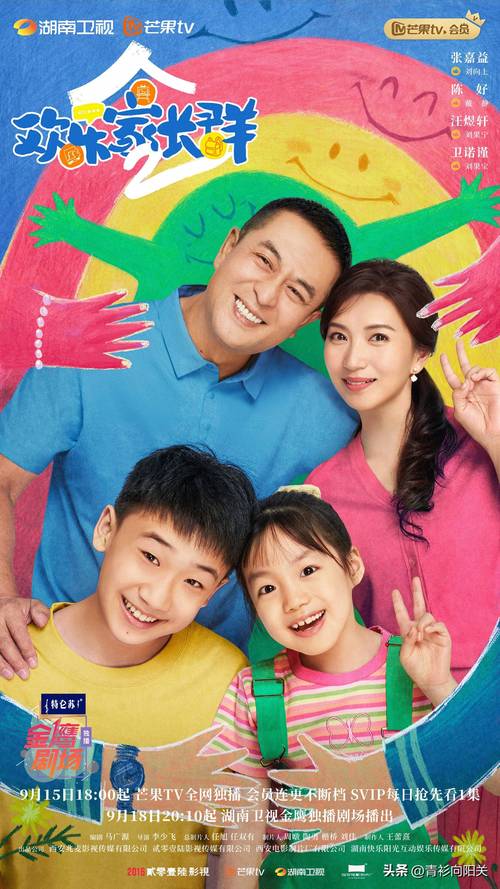 欢乐之家官方正式版下载最新版的全面解析与使用指南