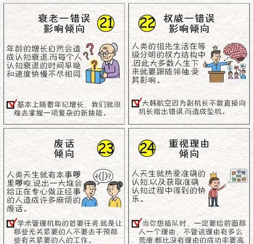 深入解析《血无赖最新》：游戏机制与玩家体验的完美结合