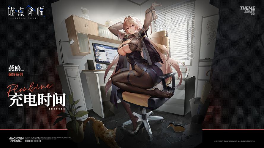 米莉斯的沉沦：最新版本深度分析与游戏机制探讨