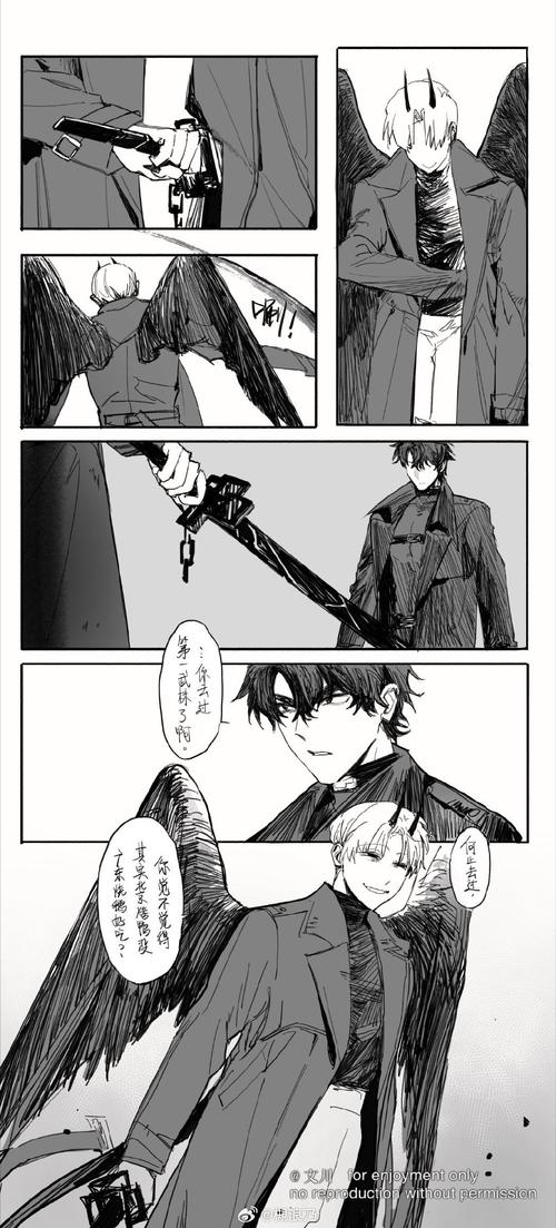 洞悉安卓汉化：一步步教你实现游戏汉化