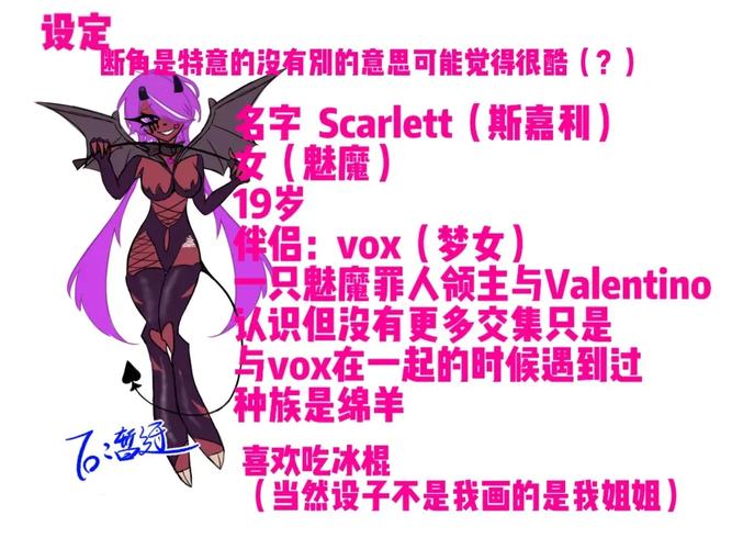 深入解析社畜小魅魔官方网站：绅士游戏的文化与发展