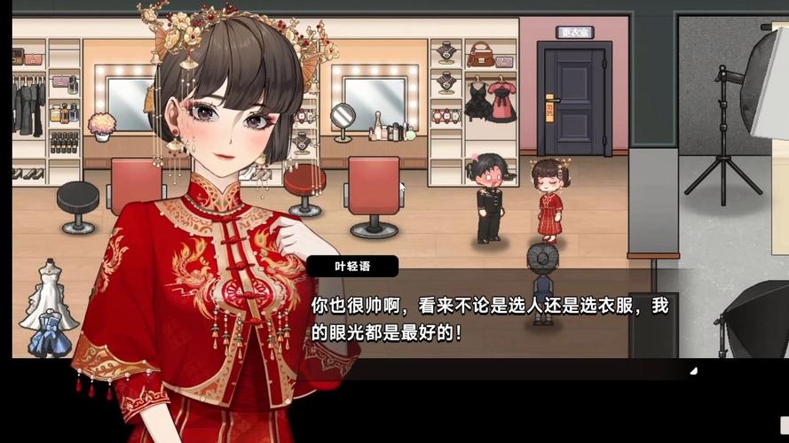 深入解析中国式相亲游戏：攻略与策略