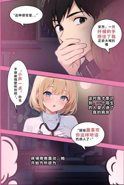 定制女友游戏的深度剖析与市场前景