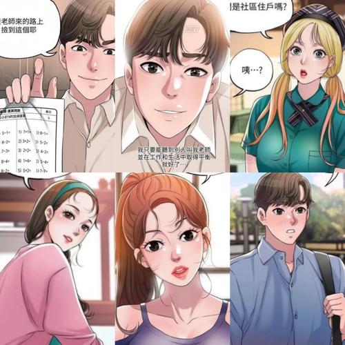 幸福督市最新版本：深度分析与未来展望