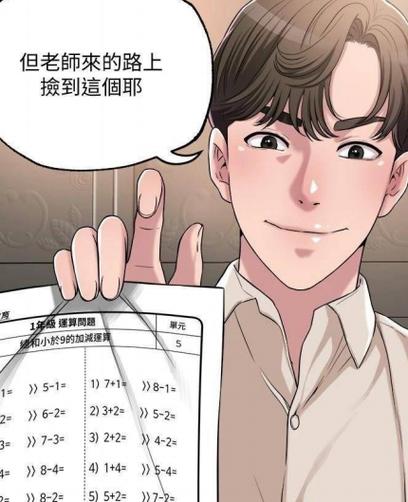 幸福督市最新版本：深度分析与未来展望