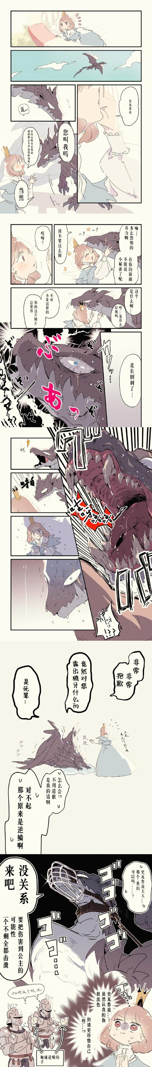 新手必看：异世界缘交游戏官网使用教程