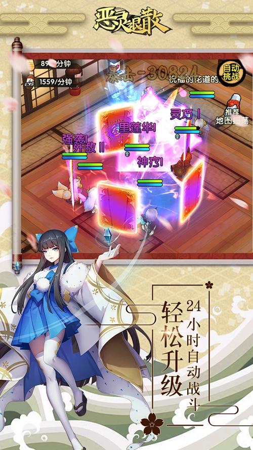 恶灵退散游戏攻略：深度解析与实用技巧