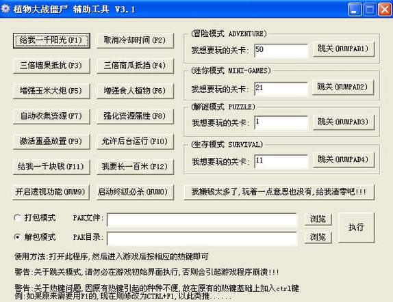 如何在安卓上汉化吊挂模拟器：实用教程