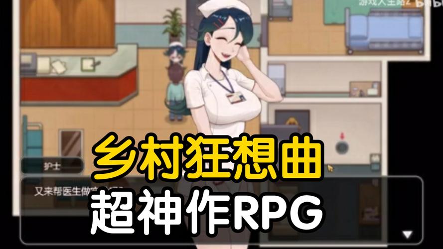 如何下载小镇狂想曲官方正式版最新版：实用详细教程